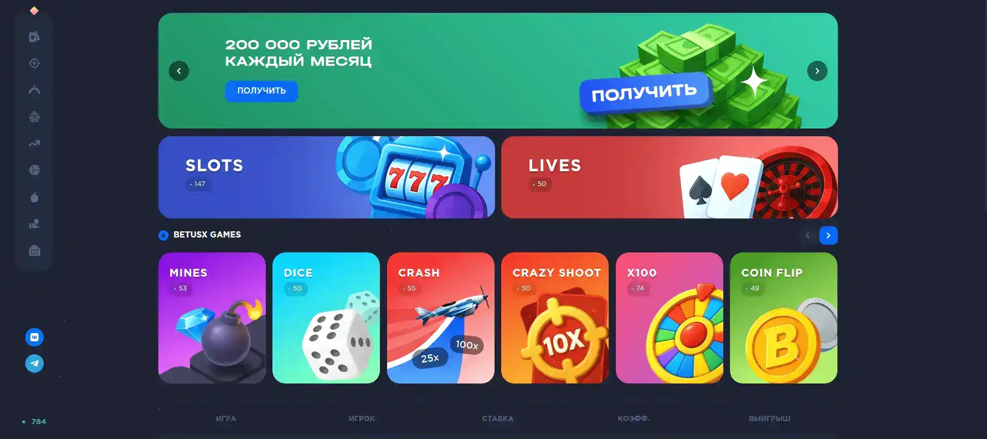 Мобильная версия Jetton casino